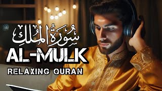 Peaceful Recitation of Surah Mulk سورة الملك  Trending [upl. by Tse]