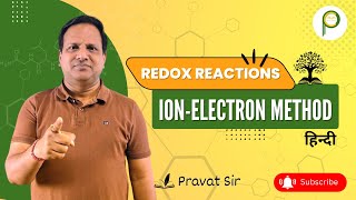 Balancing Redox Reactions by IonElectron Method Hindi  Redox Reaction  Pravat Chemistry [upl. by Allemahs]