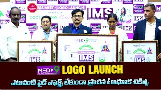 MEDI 9 Hospital Logo Launch Press Meet  Homeopathy  Ayurveda  Worlds Doctors Day  Suvarna Media [upl. by Eleumas]