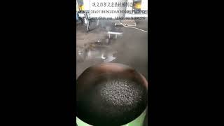 LPG Automation Palm Kernel Shell Coconut Shell Charcoal Carbonizer [upl. by Leiso237]