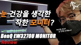 벤큐 EW3270U 4K 모니터 리뷰  눈건강을 위한 모든 기술을 담았다 [upl. by Barkley]