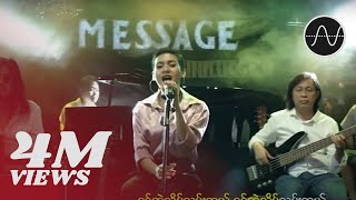 အိမ့်ချစ်  အချစ်တို့ပြန်ပေးပါ Eaint Chit Live [upl. by Dasha151]