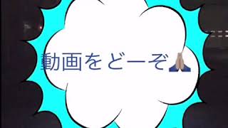 大津市消防局 10月交通安全スローガン [upl. by Ahseinet]