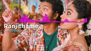 Ranjithame Hindi Vocals  Varisu  Thalapathy Vijay  S Thaman  LOFI SONG  MR MUSIC [upl. by Farra]