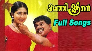 Dileep Hit Songs  Kunjikoonan Movie Songs  Dileep  Navya Nair  Manya  Mohan Sithara [upl. by Deidre]