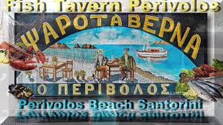 Fish Tavern Perivolos Santorini Best beach Restaurants in Santorini 2021 [upl. by Leirvag170]