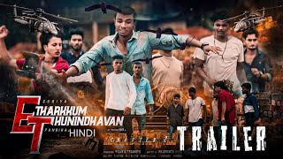 Etharkkum Thunindhavan  Official Trailer Tamil Movie [upl. by Wanda247]