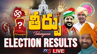 LIVE  పోల్ రిజల్ట్  Telangana Assembly Poll 2023 Result LIVE  BRS  Congress  BJP  TV5 News [upl. by Salomone]