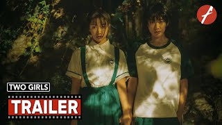 Two Girls 2024 出不去的房间  Movie Trailer  Far East Films [upl. by Galliett]