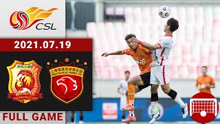 Full Game Replay  Wuhan FC vs Shanghai Port  武汉 vs 上海海港  20210719 1630 [upl. by Leilamag]