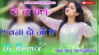 2 Peg Bana Do Dj Remix  3D Brazil Mix  Latest Haryanvi Songs  New Instagram Viral Song Dj Mix [upl. by Anoirb]