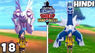 just chilling in pokemon world  Pokemon Sword And Shield Randomizer Episode 18 [upl. by Terrell]