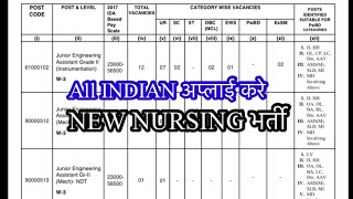 New nursing vacancy 2024  nursing recruitment 2024 [upl. by Kean]