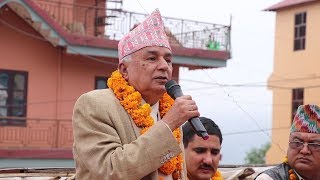 वरिष्ठ नेता रामचन्द्र पौडेल Senior Leader Ramchandra Poudel Election Campaign  2074 07 25 [upl. by Babs]