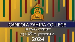 GAMPOLA ZAHIRA COLLEGE  PRIMARY CONCERT 2024 [upl. by Suirtimid]