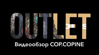 COP COPINE  видеообзор нового поступления [upl. by Ardnatal]