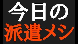 【今日の派遣メシ】帰宅後、具だくさんの「うどん」を作り始める孤独な派遣社員。 [upl. by Merce]