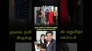 Actor nalini mam actor bigboss madhu mitha amp manasalaiyoo [upl. by Teahan]