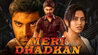 Atharvaa Romantic Hindi Dubbed Full Movie  Meri Dhadkan Muppozhudhum Un Karpanaigal l Amala Paul [upl. by Clancy]