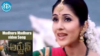 Madhura Madhura Video Song  Arjun Movie  Mahesh Babu  Shriya  Keerthi Reddy [upl. by Enyaht]