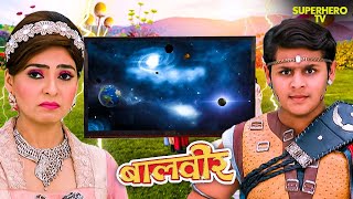 क्या बालवीर बचा पाएगा पृथ्वी लोक को  Balveer  Baalveer Returns  Pari  Superhero [upl. by Yatnahc]