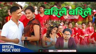 Barilai Barilai  New Teej Song 2081  Pramod DG  Reshma Pun Ft Khusbu Thapa amp Yamu Pun Magar [upl. by Nihhi]