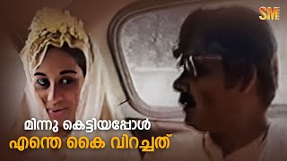 മിന്നു കെട്ടിയപ്പോൾ എന്തെ കൈ വിറച്ചത്  Chukku Movie Scene  Madhu  Sheela [upl. by Siaht]