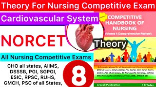 Cardiovascular system in hindi  functions  structure Il pulmonary and systematic circulation [upl. by Jarus]