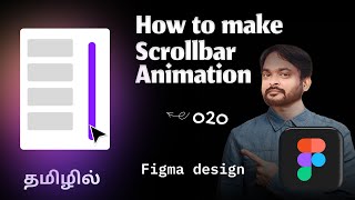 figma scrollbar animation [upl. by Rainer211]