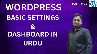 wordpress basic settings  wordpress dashboard  wordpress tutorial [upl. by Ardnaik690]