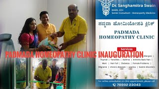 Manohara Sir ଙ୍କ କରକମଳରେ ଉଦଘାଟନ ହେଲା PADMADA HOMEOPATHY CLINIC🥳rakeshlifestyle2024 [upl. by Dulla]