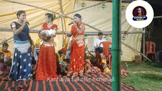 video sohar git Hindi aai koi pari kanhiya lal bablu ji sagar Kanhaiya Lal office chenail [upl. by Crin]