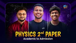 Physics 2nd Paper  HSC2026  Yasin Vai [upl. by Nabroc]