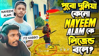 সারা দুনিয়ার MP40 লিজেন্ড Nayeem Alam এর জীবনের সেরা ম্যাচ 🥴 নাঈম Brazil নাকি Argentina 😵 Free Fire [upl. by Anoif]