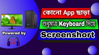 How to take a Screenshot Windows 10 Computer Keyboard Shortcut Key [upl. by Eniliuqcaj981]