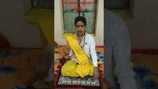 Sukla yajurveda pratham mantra saswar kaise karemantravedicdshortshortsyoutubeshort [upl. by Elene589]