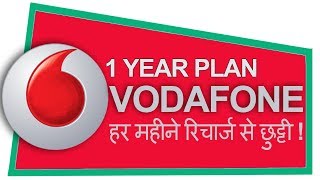 Vodafone ₹1499 Prepaid Plan with 1 Year Validity Plan Discontinued [upl. by Patsy]