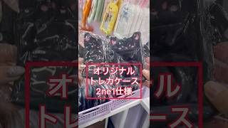 鶴橋にあるオタ活グッズ専門店ossiに行ったらかわいすぎたー🖤👑鶴橋オタ活ossi2ne1osakavlog [upl. by Arezzini]