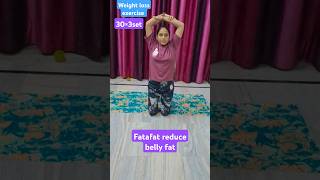 Belly fat reduce exercisefactbodyweight exercisemotapa kam karne ki exerciseshorts ytshorts [upl. by Yras]