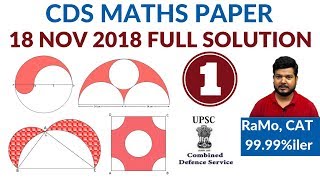 SSC CGL वाले जरूर देखें  CDS Exam 18 NOV 2018 Maths Paper Solution Part 1 Q1Q10 [upl. by Nealah]