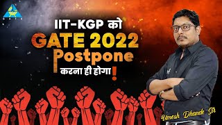 IIT KGP को GATE 2022 Postpone करना ही होगा  Dhande Sir [upl. by Aitsirt]