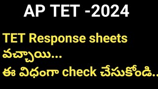 AP TET response sheets 2024 how to download APTET question papers how to download response sheets [upl. by Noxin]