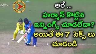 Harmanpreet Kaur 7 Big Sixes During Her Innings  Video  Oneindia Telugu [upl. by Yetti]