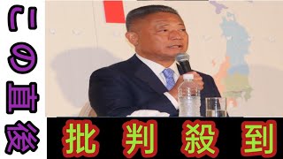 田崎史郎氏「涙の意味を感じてほしい」維 新・馬場伸幸代表ラスト会見受けて新代表 に注文 [upl. by Naujik]