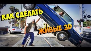 как сделать живые 3D обои для Windows 10  прога how to make a living 3D wallpaper for Windows 10 [upl. by Attenaz663]