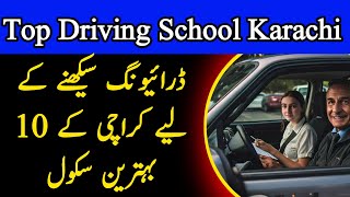 Top 10 driving school in Karachi [upl. by Bosson]