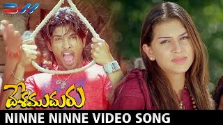 Blockbuster Full Video Song  Sarrainodu  Allu Arjun  Rakul Preet Catherine Tresa [upl. by Plafker805]