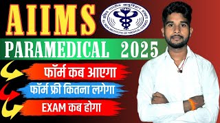 AIIMS PARAMEDICAL ENTRANCE EXAM APPLICATION FORM 2025। FORM FEE EXAM DATE thebrcreater [upl. by Buyer545]