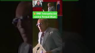 👋1981 Interpelación contra Feraud Blum historiaviva jaimeroldós inmarcesible [upl. by Job]