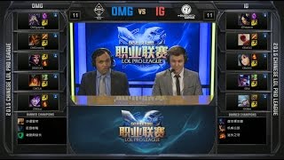 LPL OMG vs IG Game 2 Highlights LPL Spring 2015 [upl. by Orlando]